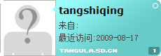tangshiqing